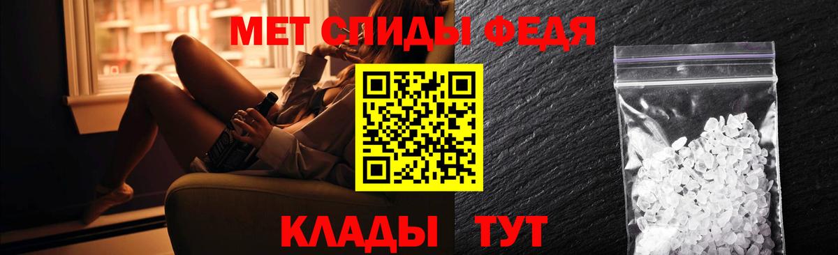 АМФ 97% Ревда