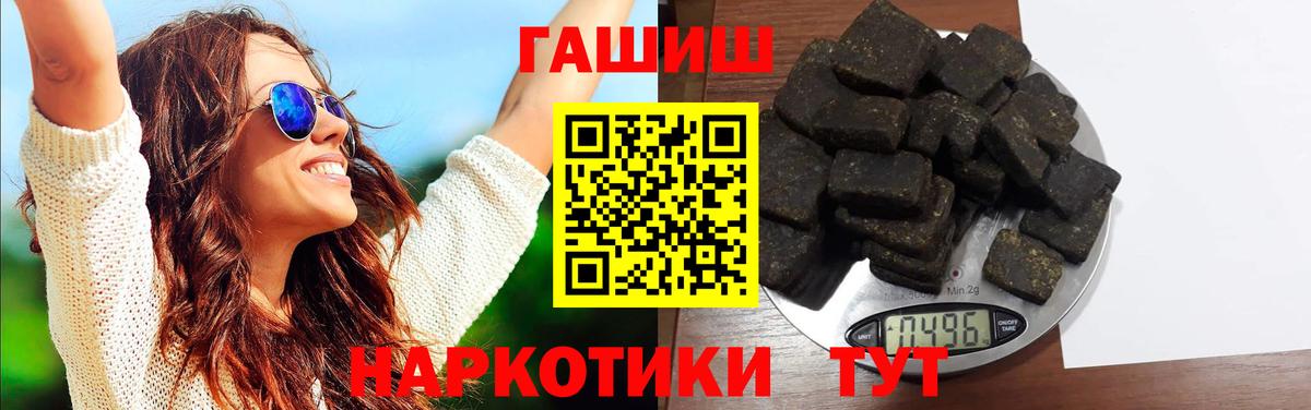 ГАШ Ice-O-Lator Ревда