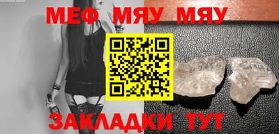 крисы Пушкино