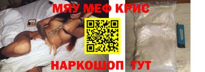 прущие крисы Пыть-Ях