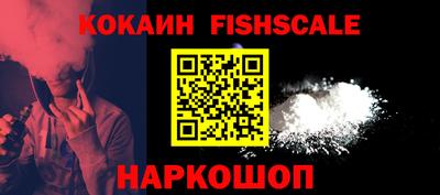 первитин Рыбинск