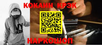крисы Пушкино