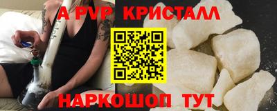 крисы Пушкино