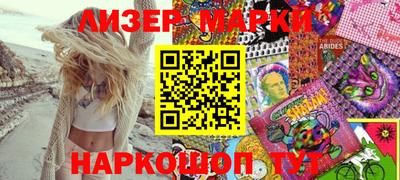 крисы Пушкино