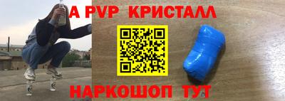 сатива Пугачёв