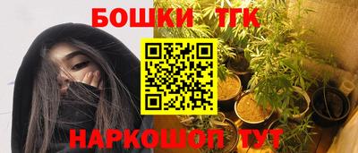 крисы Пушкино