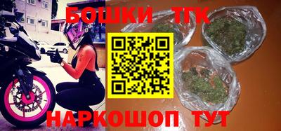 крисы Пушкино