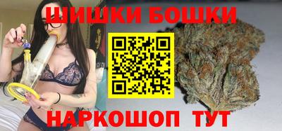 крисы Пушкино