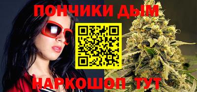крисы Пушкино