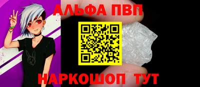 крисы Пушкино