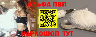 прущие крисы Пыть-Ях