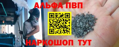 крисы Пушкино
