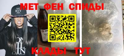прущие крисы Пыть-Ях