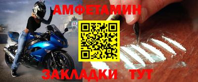 сатива Пугачёв