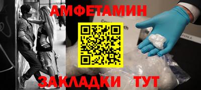 первитин Рыбинск