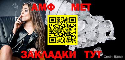 крисы Пушкино