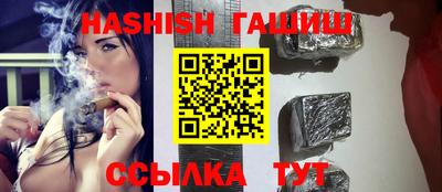 прущие крисы Пыть-Ях