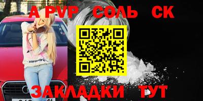 прущие крисы Пыть-Ях