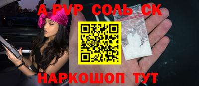 крисы Пушкино
