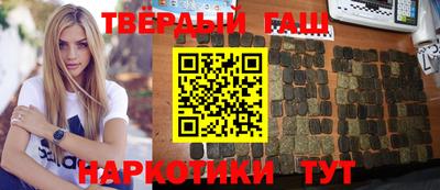 прущие крисы Пыть-Ях