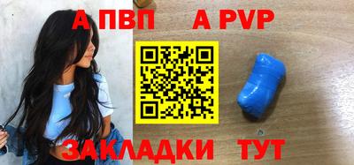 гашик Рузаевка
