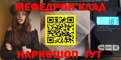 прущие крисы Пыть-Ях