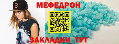 прущие крисы Пыть-Ях