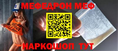 прущие крисы Пыть-Ях