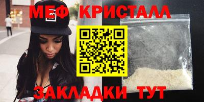 сатива Пугачёв