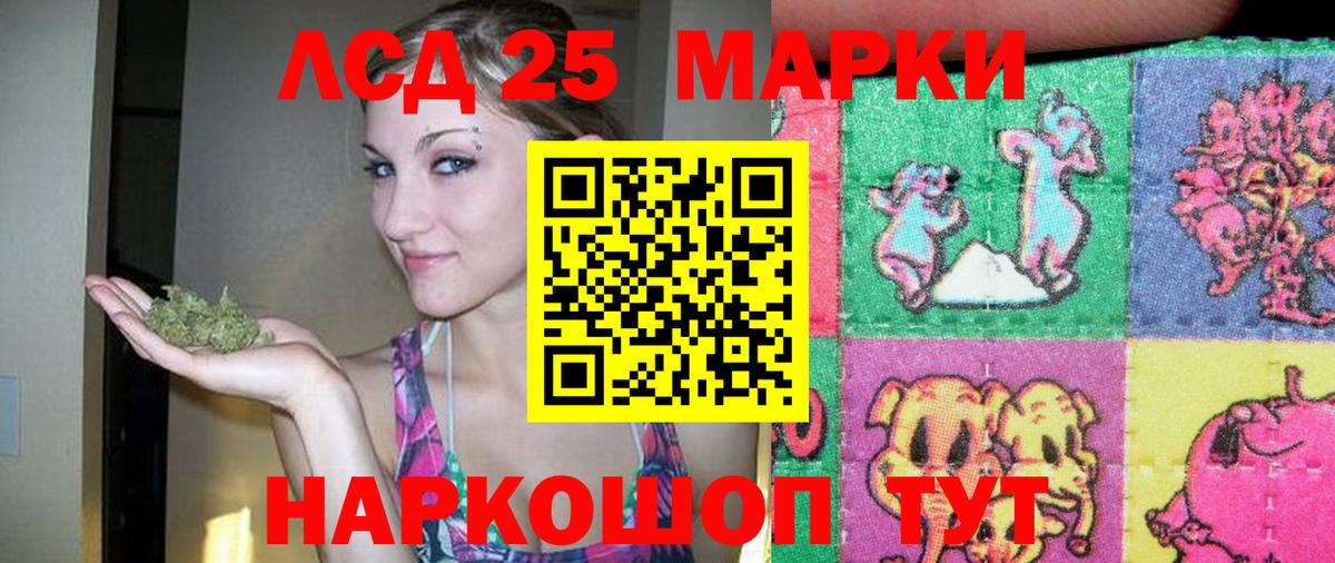 Ревда  LSD-25 экстази кислота  LSD-25 экстази кислота  Лсд 25 экстази  Вход с VPN 