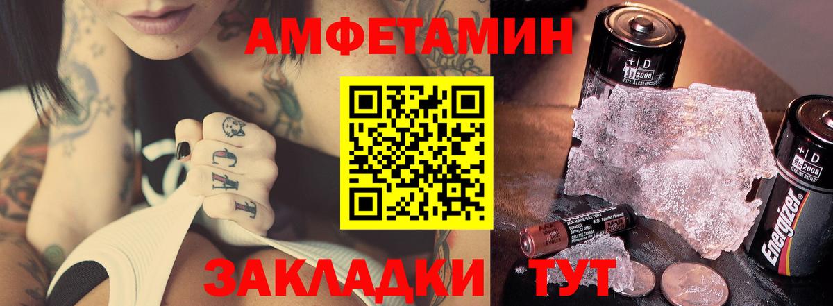 ГАШИШ  Вход с VPN  Ревда  Кокаин  Мефедрон   Марихуана  Марихуана 