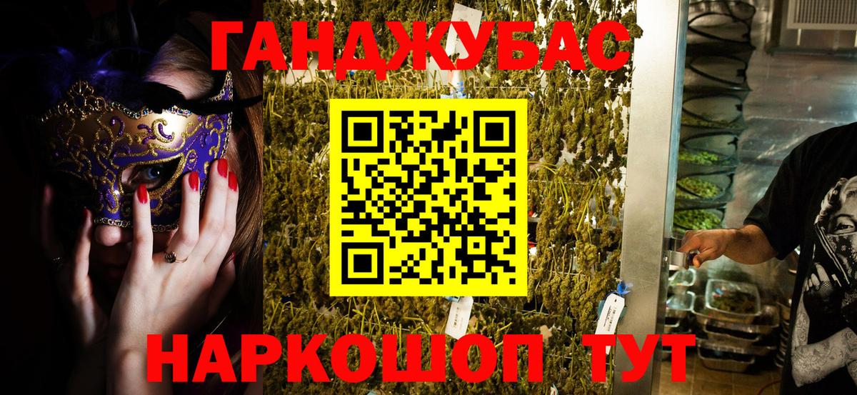 Марихуана MAZAR  Шишки марихуана SATIVA & INDICA  Шишки марихуана гибрид  Бошки Шишки гибрид  Вход с VPN  Ревда 